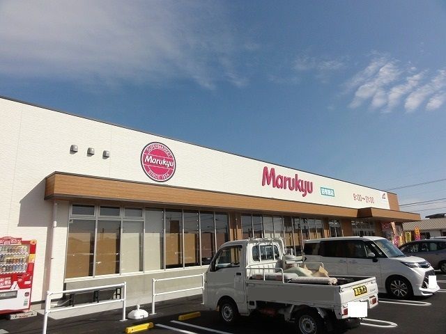 スーパー　マルキュウ田布施店（スーパー）まで400m