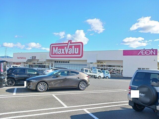 スーパー　マックスバリュ田布施店（スーパー）まで450m