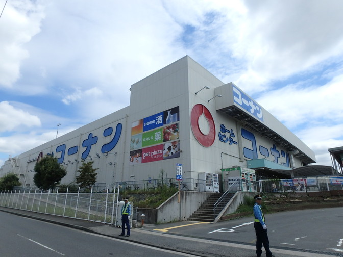 ホームセンター　ホームセンターコーナン 港北ニュータウン店（ホームセンター）まで1087m