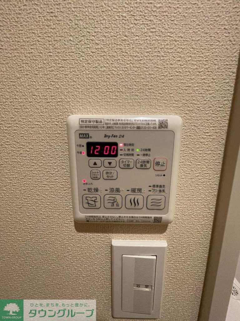 グリーンスクエアのその他写真