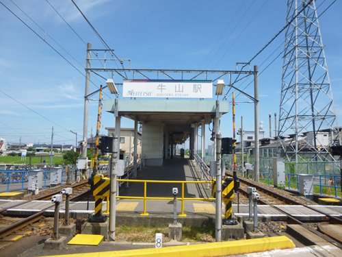 その他　牛山駅（その他）まで2872m