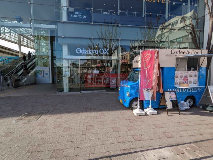 スーパー　OdakyuOX経堂店（スーパー）まで330m