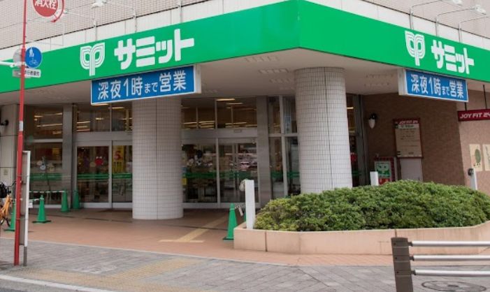 スーパー　サミットストア 芦花公園駅前店（スーパー）まで750m