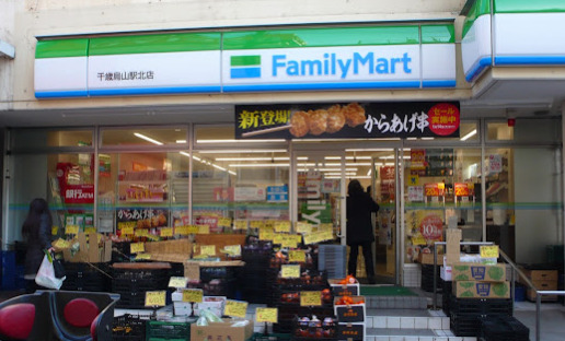 コンビニ　ファミリーマート 千歳烏山駅北店（コンビニ）まで451m