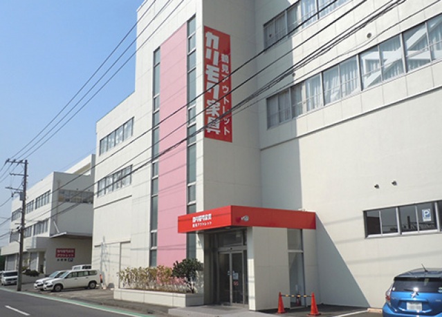 ホームセンター　カリモク家具鶴見アウトレット（ホームセンター）まで297m
