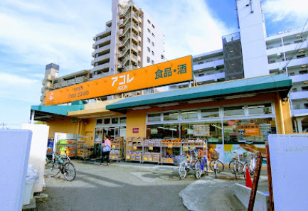 スーパー　ビッグ・エ-氷川台駅前店（スーパー）まで389m