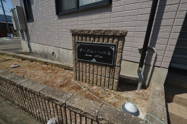 ＪＲ関西本線 春田駅 徒歩20分 2階建 築27年の外観写真