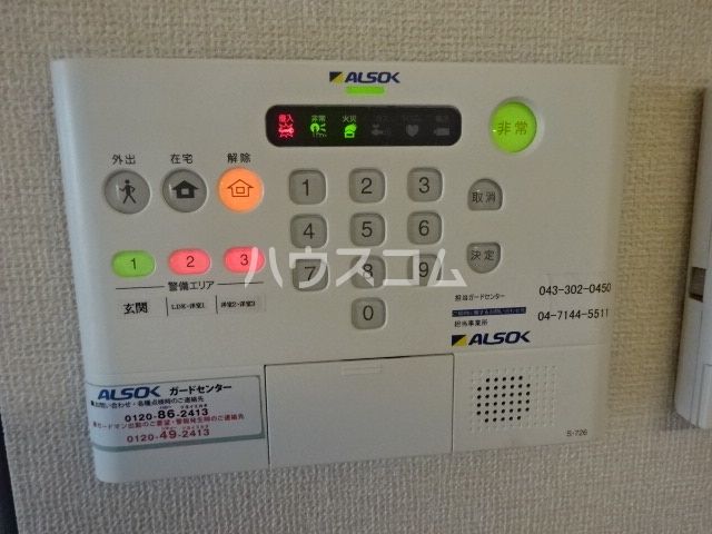 セキュリティ