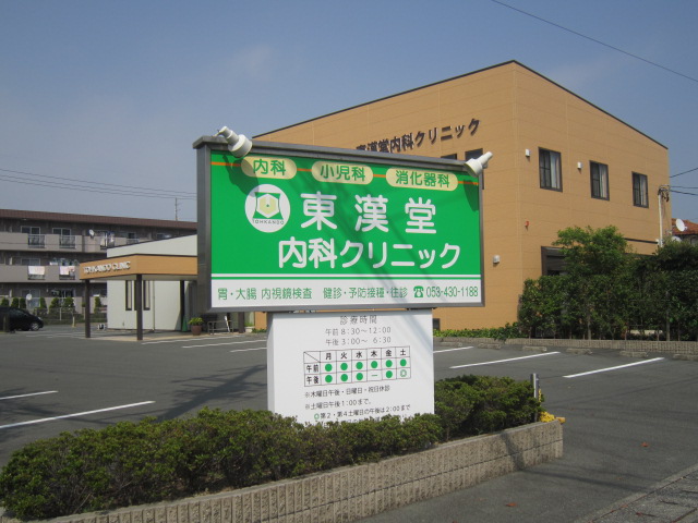 セレーネライツの周辺写真
