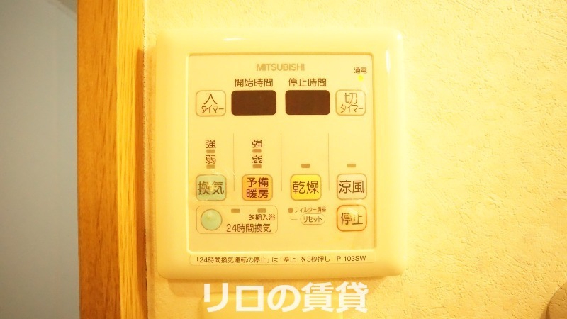 セントロイヤルのその他写真