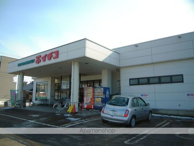 スーパー　イチコスーパー幸店（スーパー）まで212m