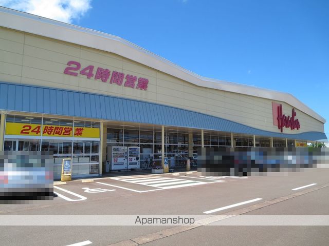スーパー　原信土橋店（スーパー）まで901m