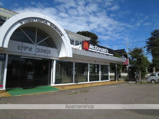 飲食店　マクドナルド（飲食店）まで1043m