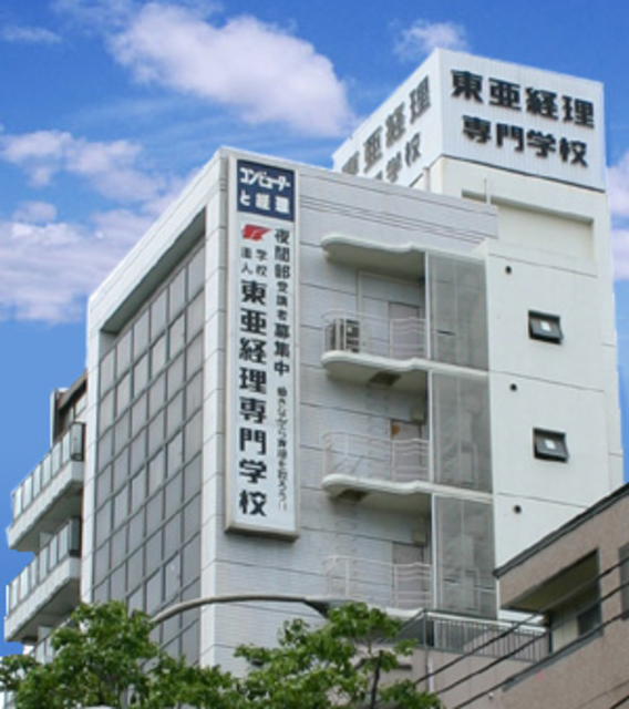 その他　東亜経理専門学校神戸駅前校（その他）まで321m