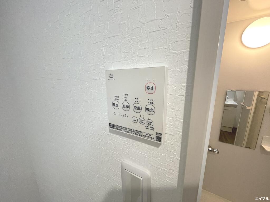 その他設備　浴室乾燥機