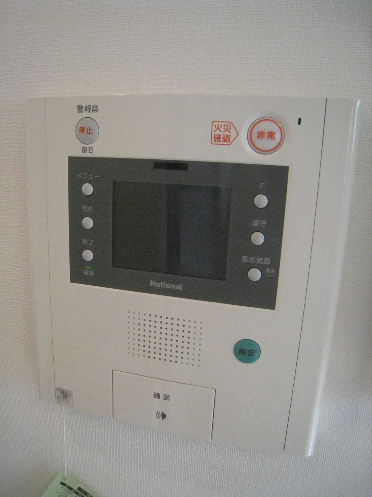 ベルファース大井町のその他写真
