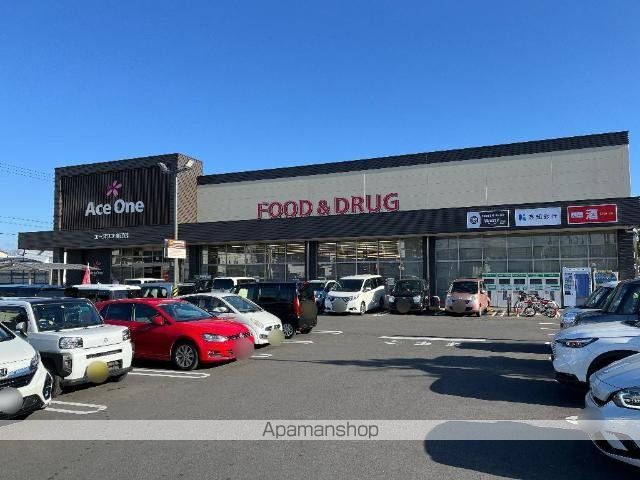 その他　エースワン潮江店（その他）まで409m