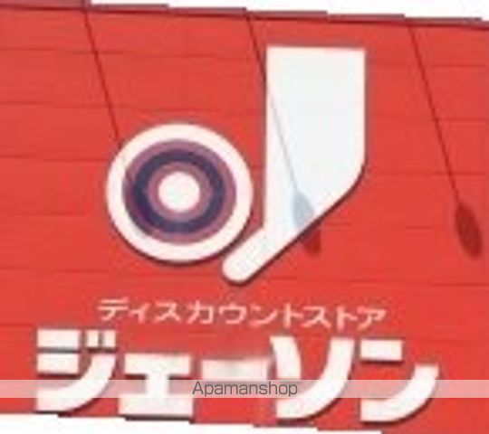ヒカリハウスの周辺写真