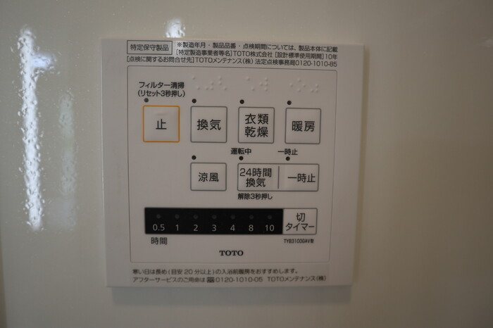 ＪＲ埼京線 戸田駅 徒歩22分 2階建 築7年のその他写真