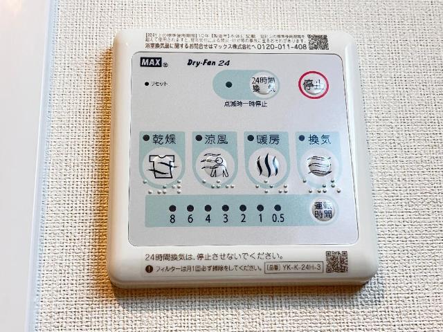 その他設備　室内設備（イメージ）