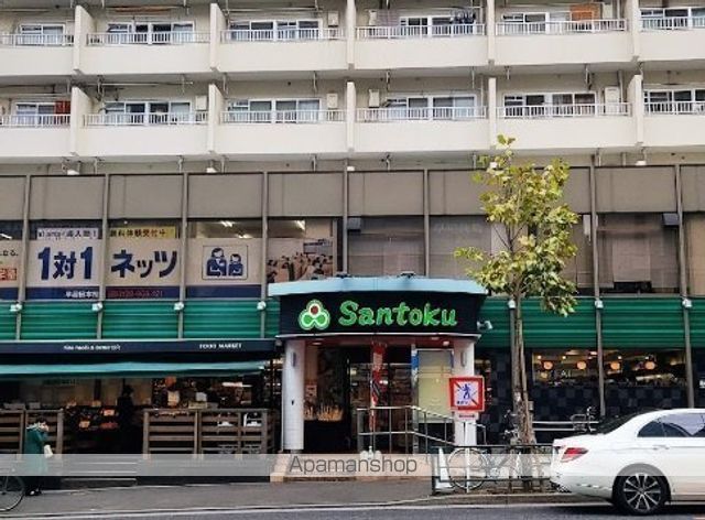 スーパー　（株）三徳／早稲田店（スーパー）まで205m