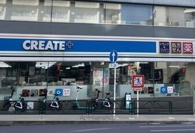 ドラックストア　クリエイトＳ・Ｄ新宿早稲田店（ドラッグストア）まで434m