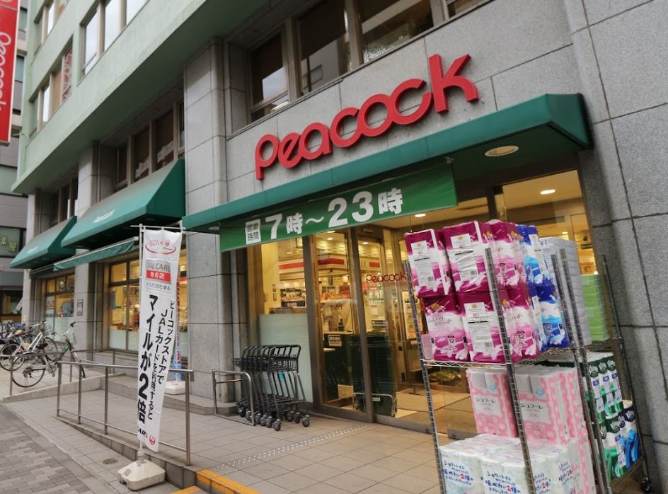 スーパー　ピーコックストア 神田妻恋坂店（スーパー）まで460m