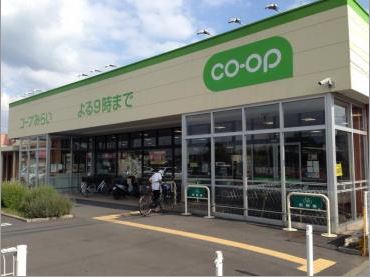 スーパー　コープ昭和店（スーパー）まで946m