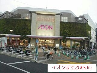 フォレスタの周辺写真