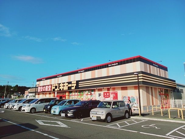 グレイス ハーモニーAの周辺写真