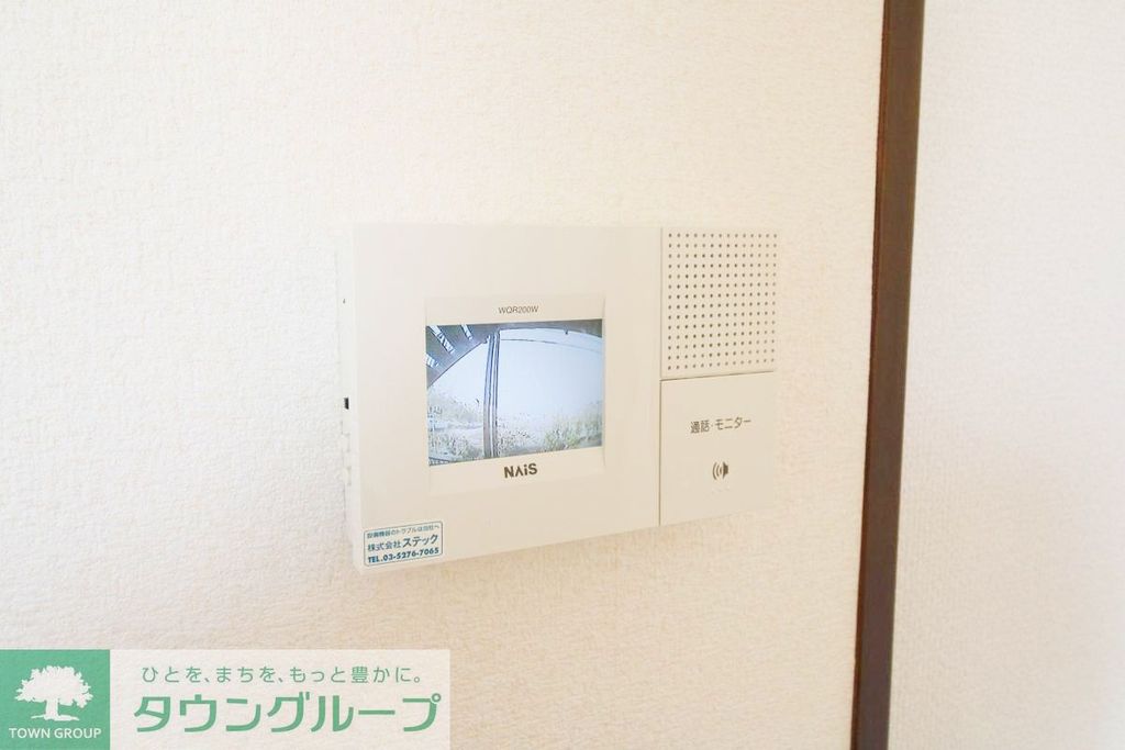 セキュリティ　TVモニターホン