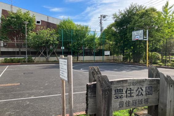 公園　豊住公園（公園）まで194m