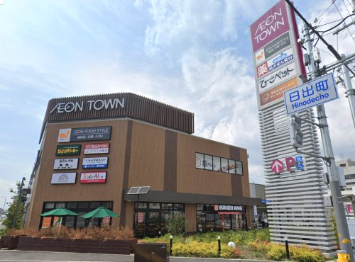 ショッピングセンター　イオンタウン豊中庄内（ショッピングセンター）まで985m