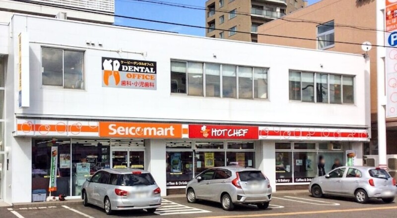 コンビニ　セイコーマート豊平6条8丁目店（コンビニ）まで339m