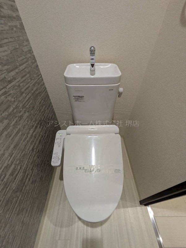 トイレ　ウォッシュレット付き