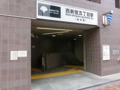 その他　駅（その他）まで340m