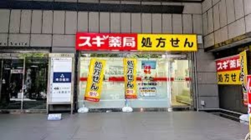 ドラックストア　スギ薬局中野南口店（ドラッグストア）まで114m