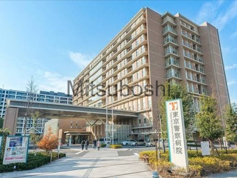 病院　一般財団法人自警会東京警察病院（病院）まで1099m