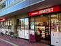 スーパー　成城石井エキアときわ台店（スーパー）まで550m