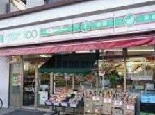 ステージグランデときわ台アジールコートの周辺写真