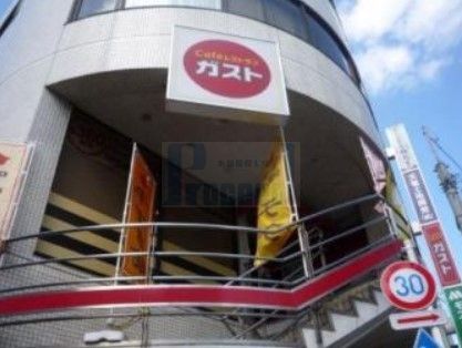 ステージグランデときわ台アジールコートの周辺写真