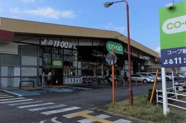 スーパー　コープ新所沢店（スーパー）まで2666m
