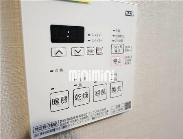 その他設備　※新築時の写真