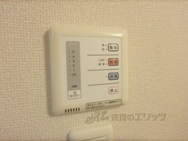 その他設備　浴室乾燥機