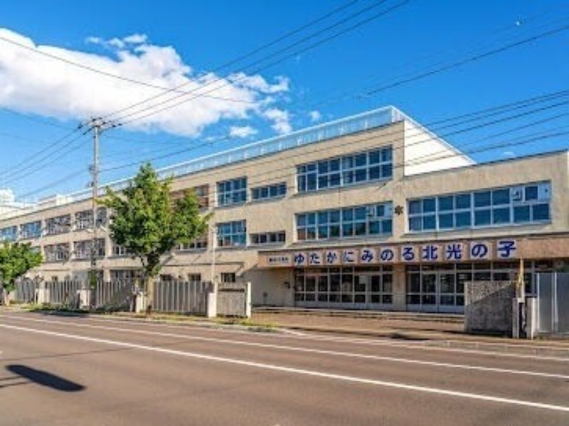 小学校　札幌市立北光小学校（小学校）まで956m
