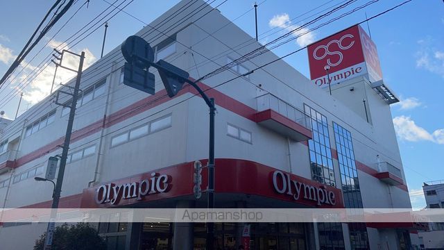 スーパー　オリンピック 三ノ輪店（スーパー）まで310m