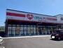 ドラックストア　くすりのレディ春日橋店様（ドラッグストア）まで950m