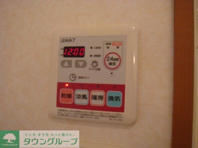 プラム ツリィのその他写真