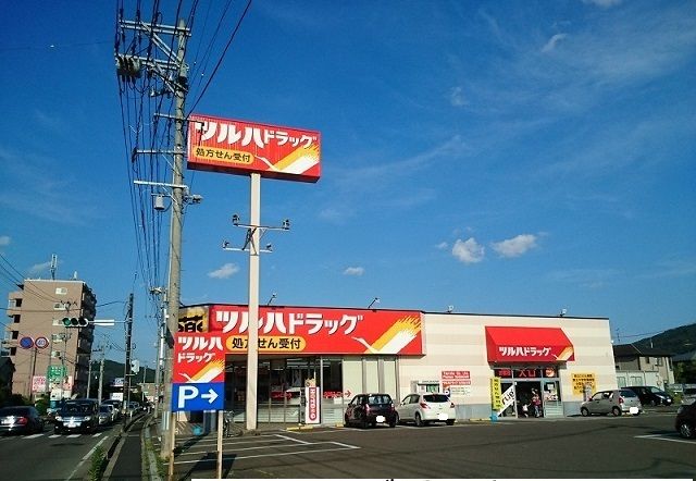 ドラックストア　ツルハドラッグ愛子店（ドラッグストア）まで600m