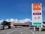 スーパー　ザ・ビッグ北中込店（スーパー）まで558m